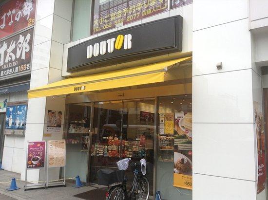 Doutor Coffee